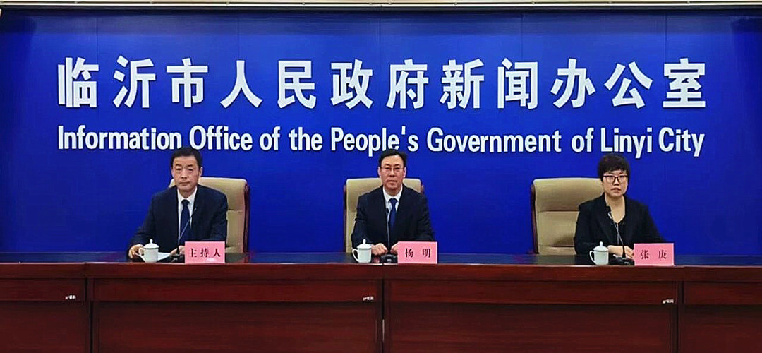 “12345·临沂首发”：党群同心深化改革 五大举措解民忧